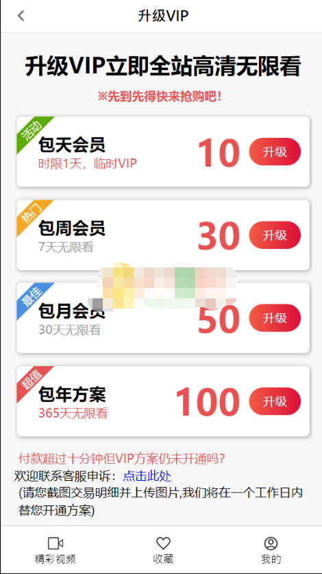 QQ截图20230203135048