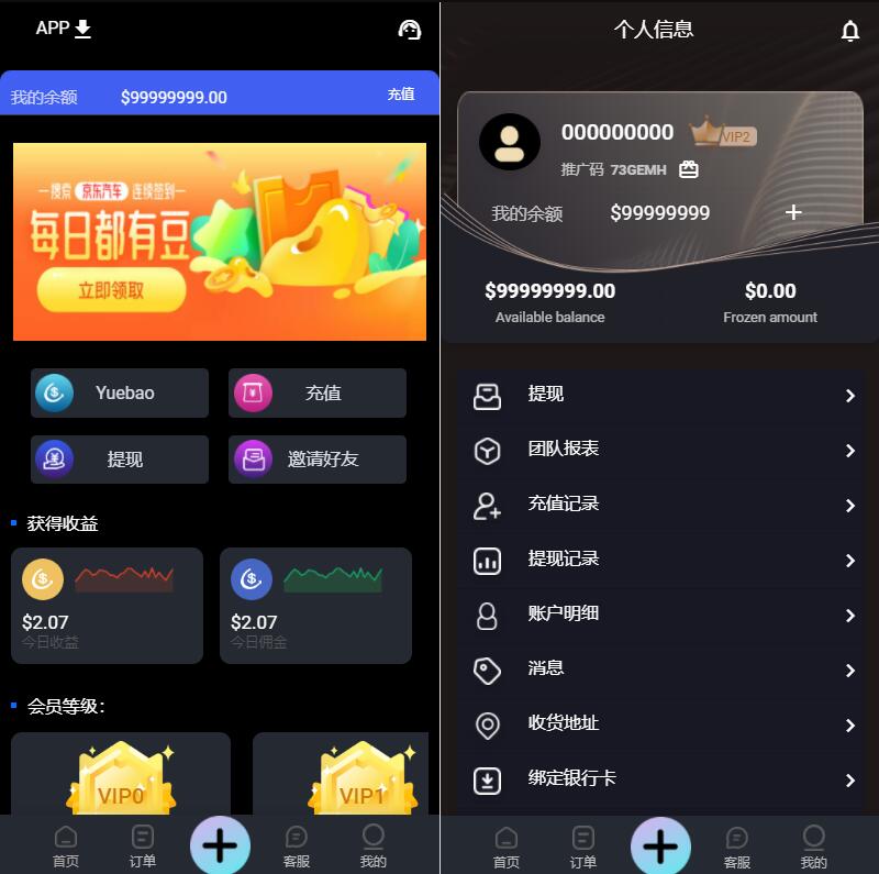 13国语言抢单源码,亚马逊海外抢单源码,全开源可二开 支持打针 做单 代理 等等 已下架 不支持下载！