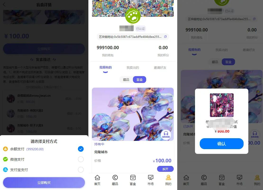 QQ截图20221214145230