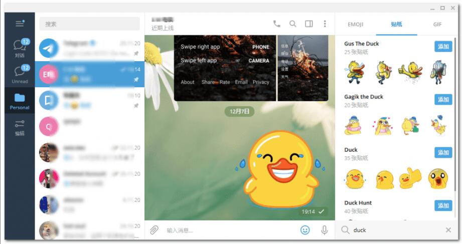 开源tg机器人 tg电报机器人  tg电报群管机器人 支持欢迎消息  进群验证