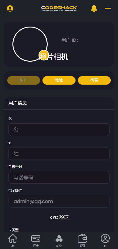QQ图片20250312172812-1