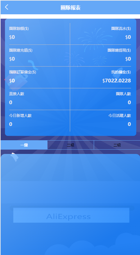 QQ截图20230730021937