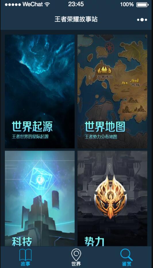 QQ截图20211215015149