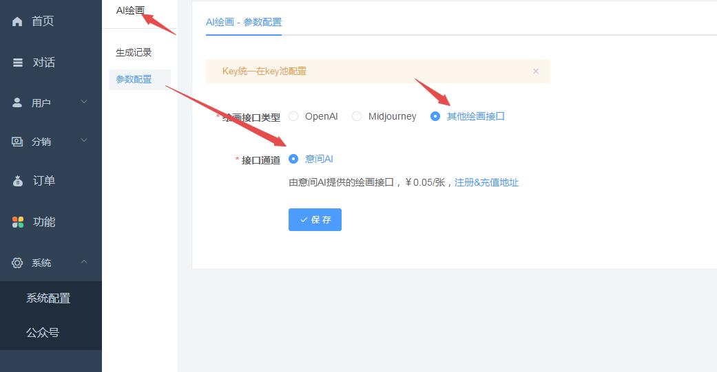 QQ截图20230719103823