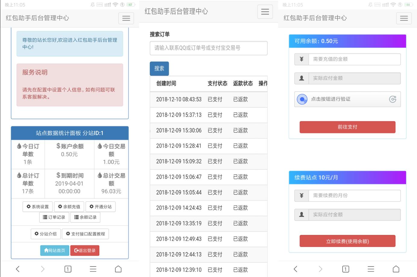 QQ截图20231208154743