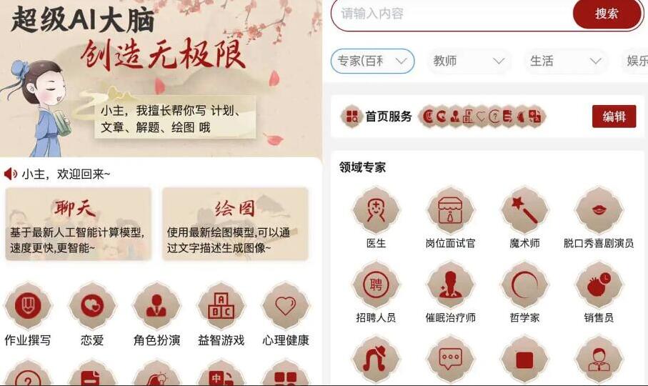 QQ截图20230624105350