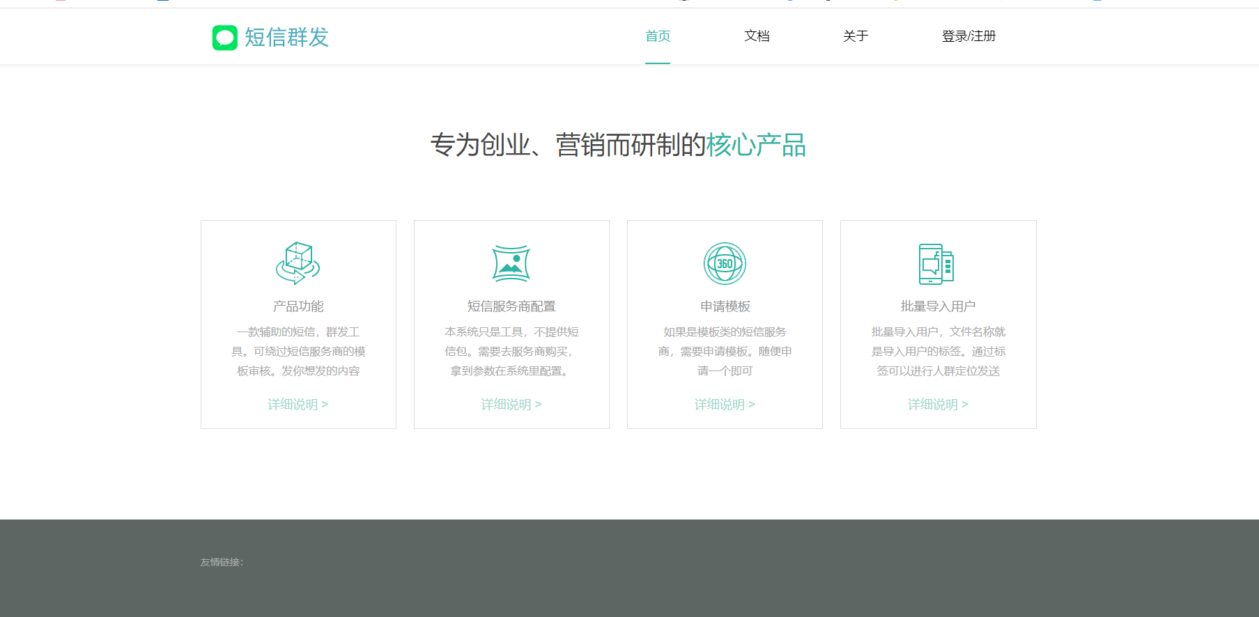 QQ截图20220825010246