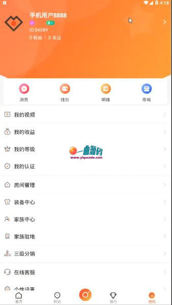 【一条龙源码带搭建教程】价值几万最新短视频+直播搭建教程和源码可以二开可采集