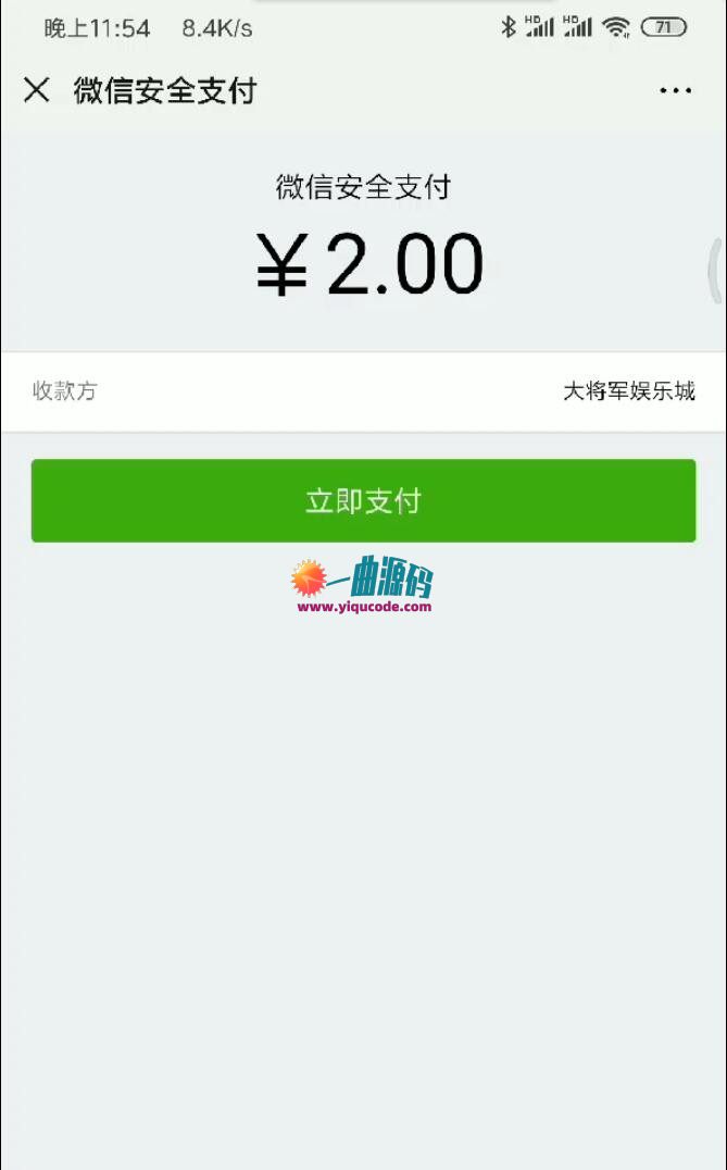 转载:2020微信明雷付费进群完整运营源码 带视频安装教程 线上运营版本 直接复制的 已对接支付 仅供学习交流 转载:2020微信明雷付费进群完整运营源码 带视频安装教程 线上运营版本 直接复制的 已对接支付 仅供学习交流