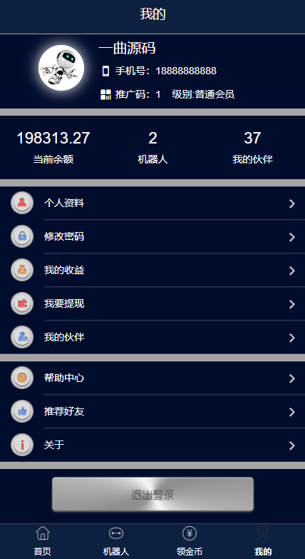 QQ截图20210618115634