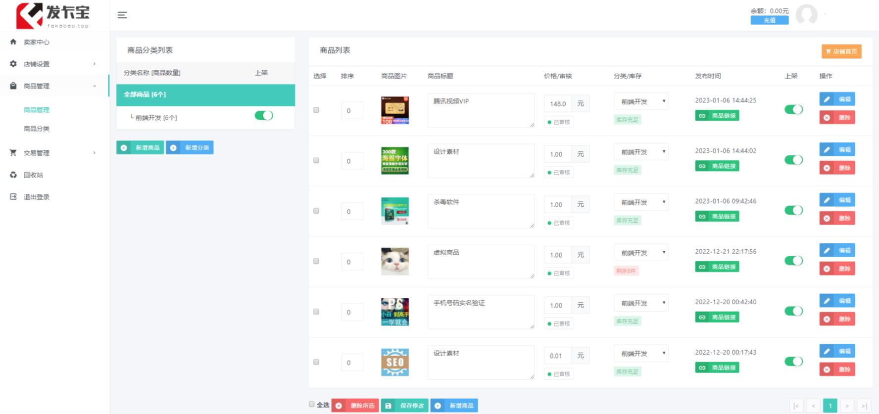 QQ截图20230504133522