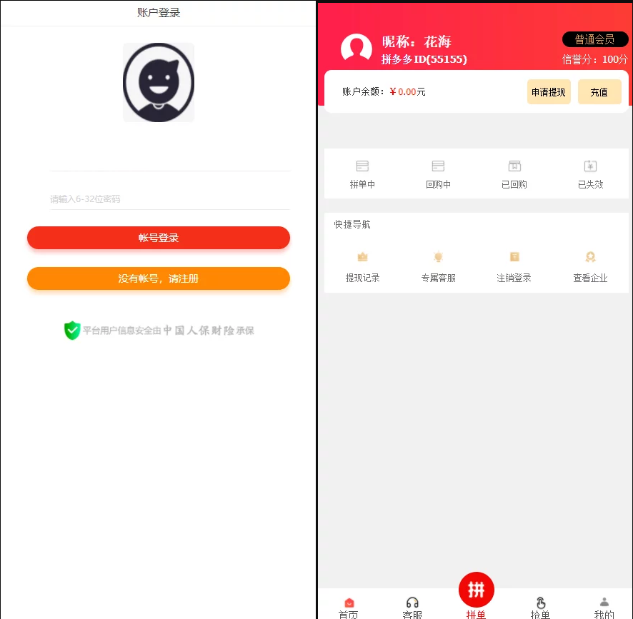QQ截图20230208171855