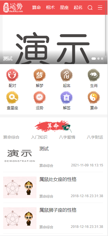 QQ截图20211109162626