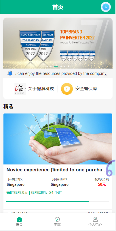 QQ截图20230608020743