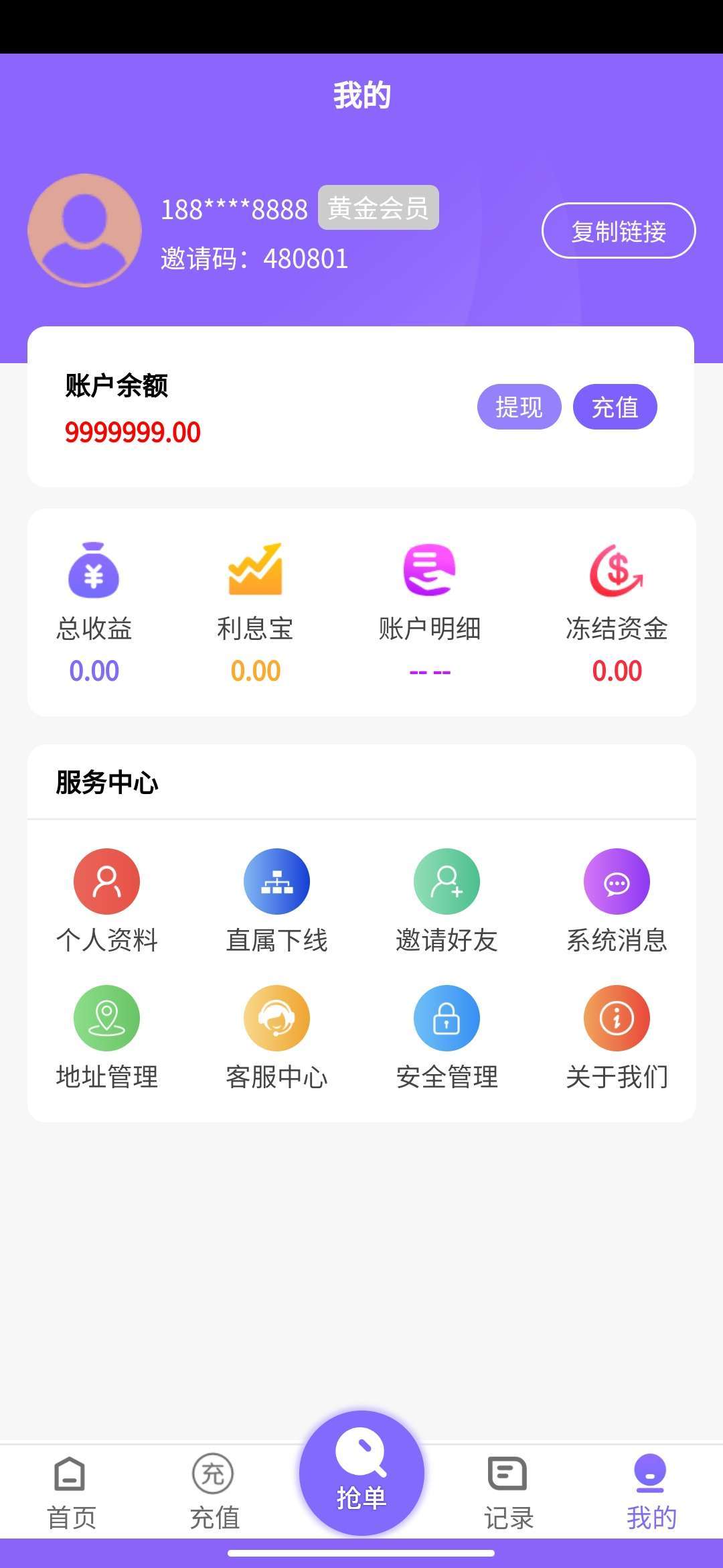 2021102807404236
