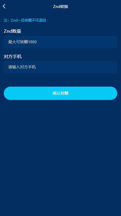 【趣小赞矿机站长亲测版】YFCMF-TP6框架挂机收益点赞任务虚拟币交易源码   带有安装说明