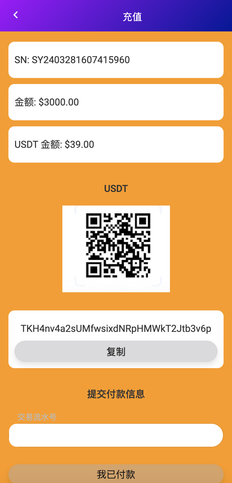 QQ20240328-160800@2x