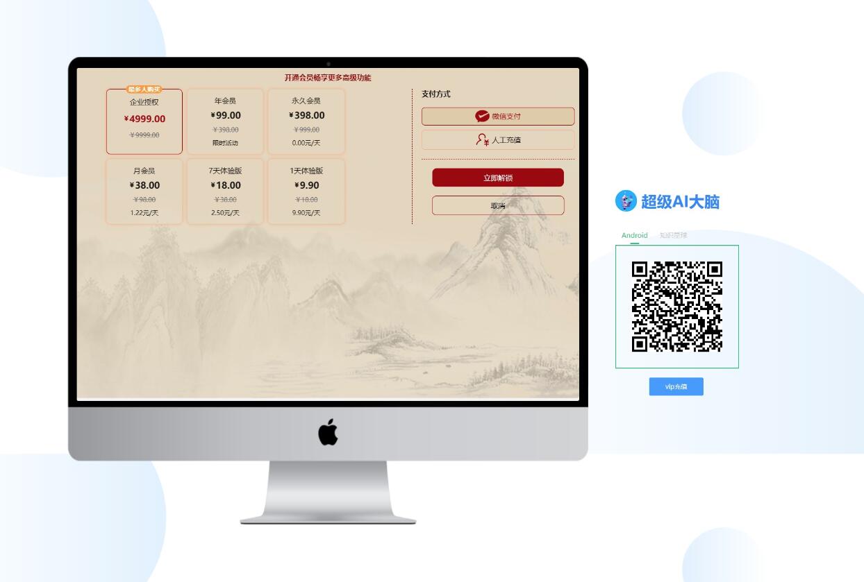 QQ截图20230624105422