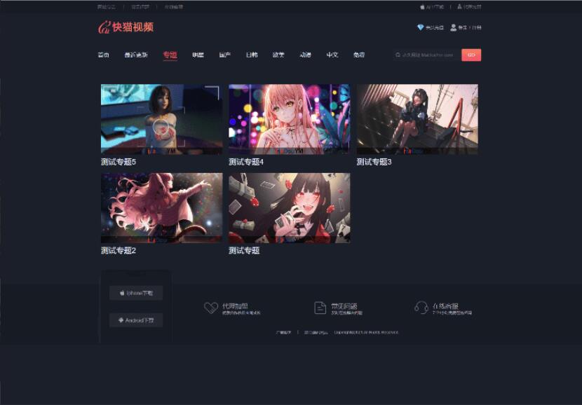 QQ截图20231230141313