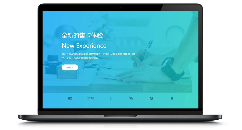 【自助发卡】商业版免费在线自动发卡平台源代码 无数据加密不用受权网站域名 源码完全开源,无任何加密,到手可用 【自助发卡】商业版免费在线自动发卡平台源代码 无数据加密不用受权网站域名 源码完全开源,无任何加密,到手可用
