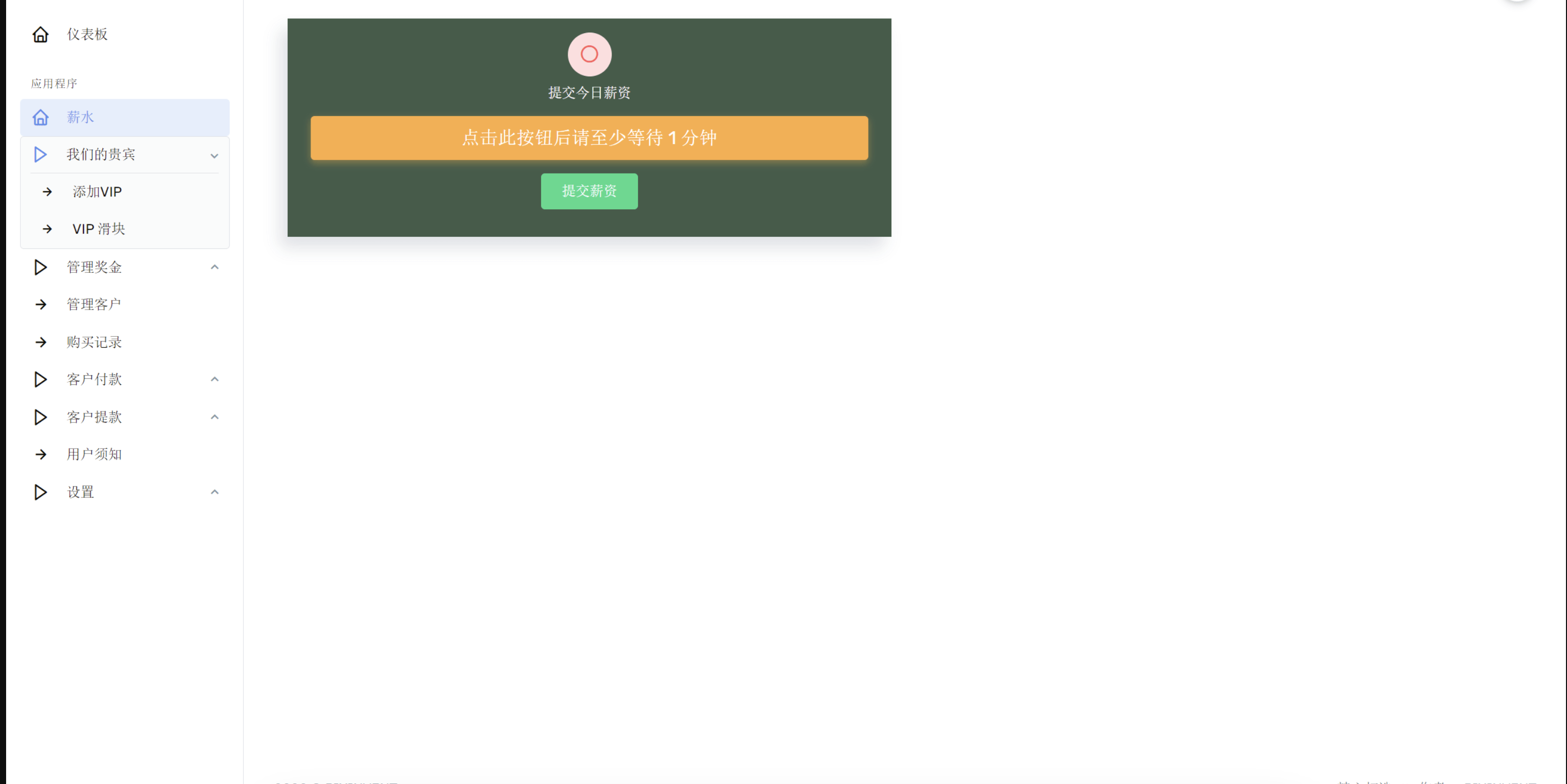 QQ20240831-130042