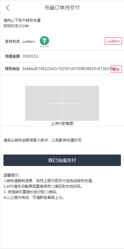 QQ截图20230220151418