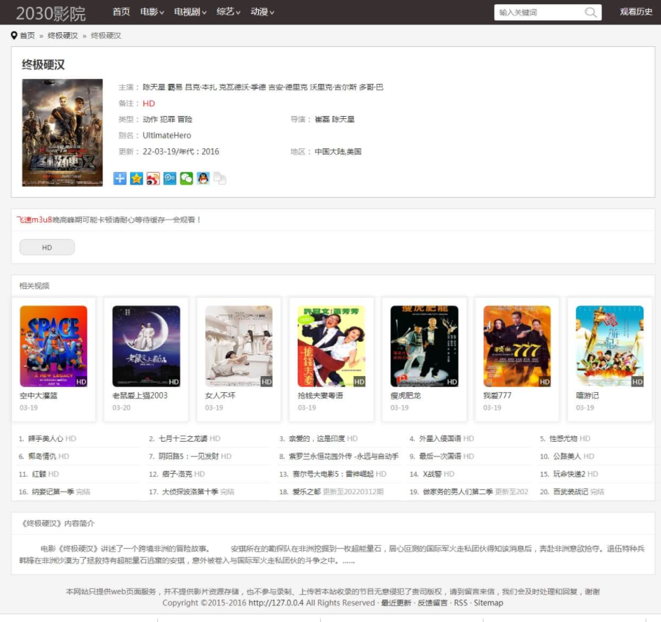 QQ截图20220327013147