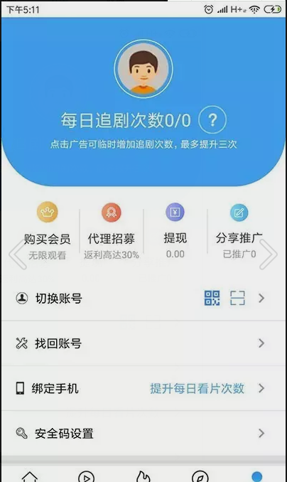 【青瓜视频】青瓜视频APP全套源码 原生双端ios+Android+文字安装说明等 【青瓜视频】青瓜视频APP全套源码 原生双端ios+Android+文字安装说明等