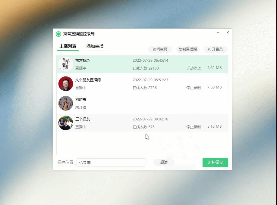 QQ截图20221104142906