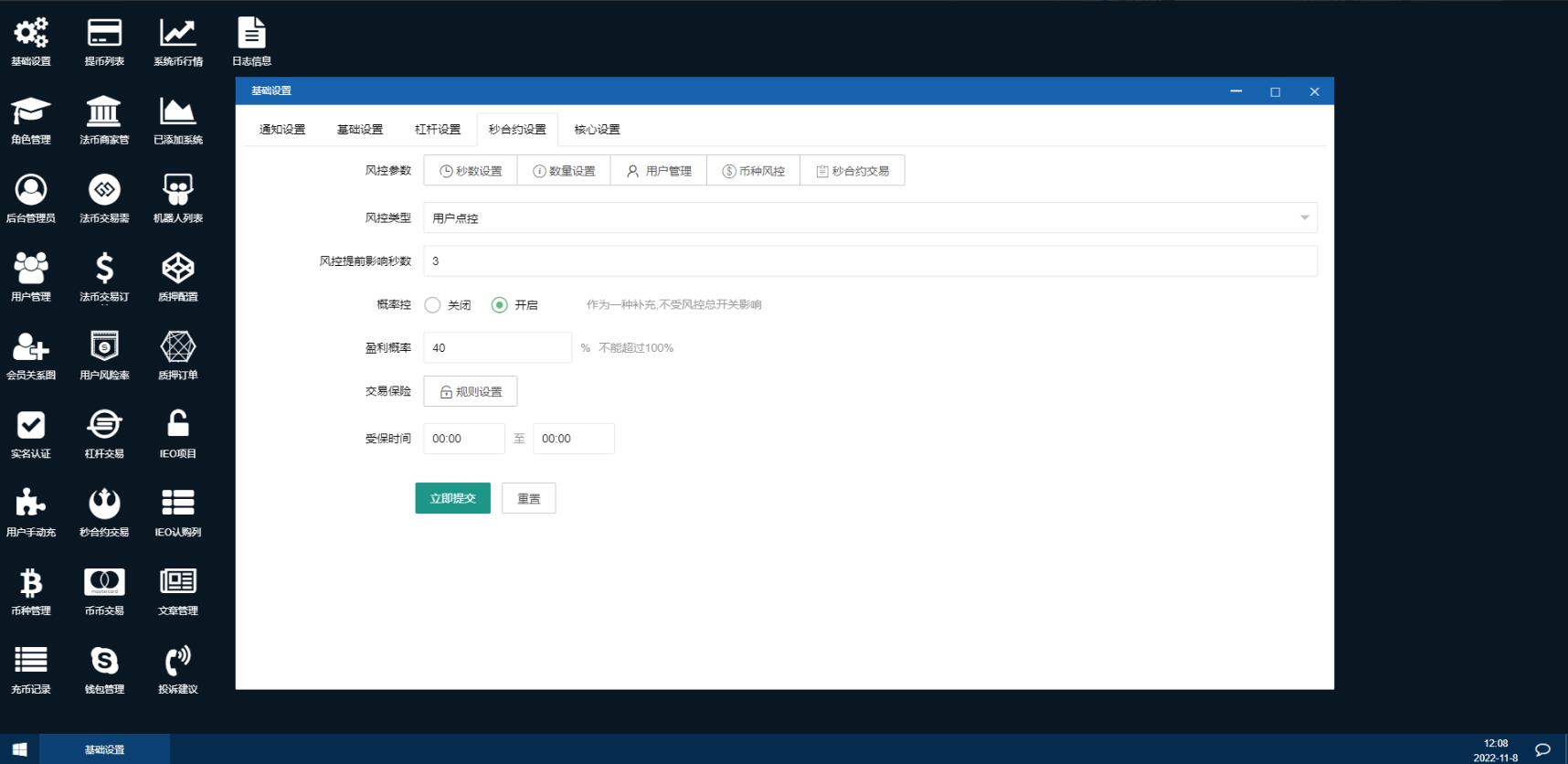 QQ截图20231116155021