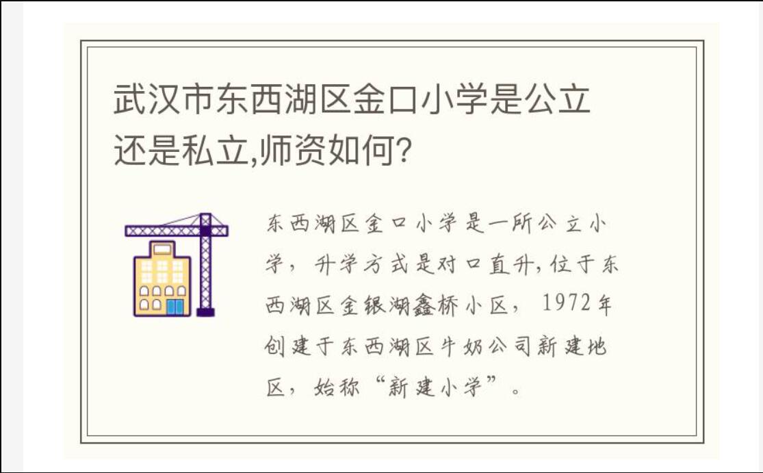 QQ截图20230529161222