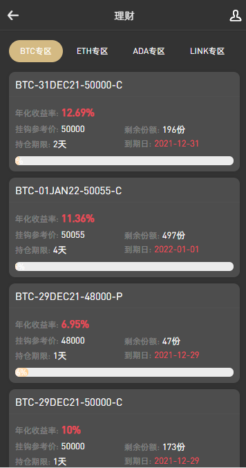 QQ截图20230110230731