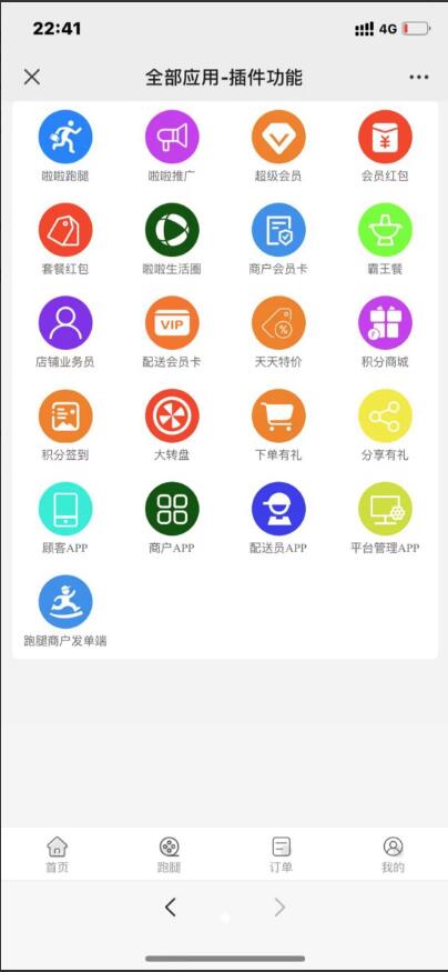 QQ截图20230419123839