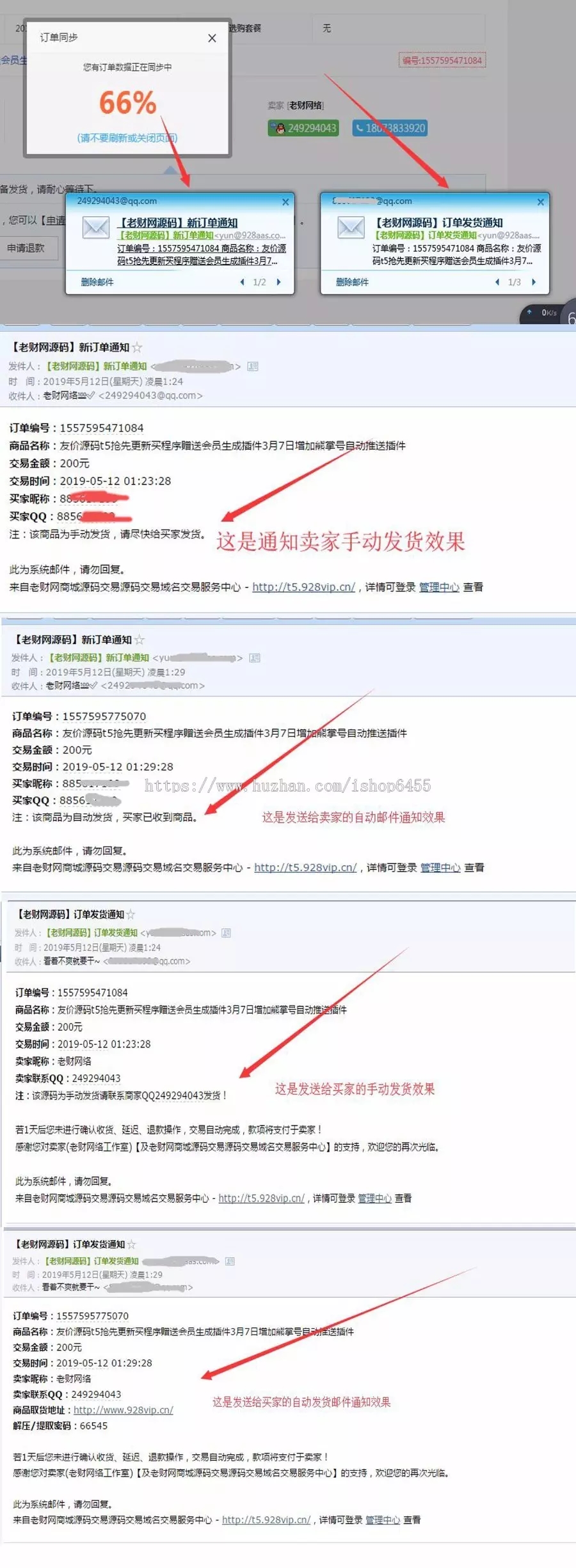 【完美运营升级版版】友价商城源码,升级,t5赠送14个模板+熊掌号插件+手机端模板+会员生成插件等,带有安装教程 【完美运营升级版版】友价商城源码,升级,t5赠送14个模板+熊掌号插件+手机端模板+会员生成插件等,带有安装教程
