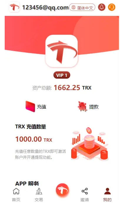 QQ截图20221018184915