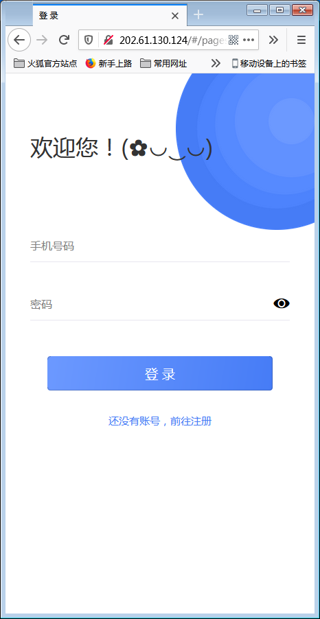 H5在线IM聊天即时通讯系统源码，群聊，朋友圈，可封装APP