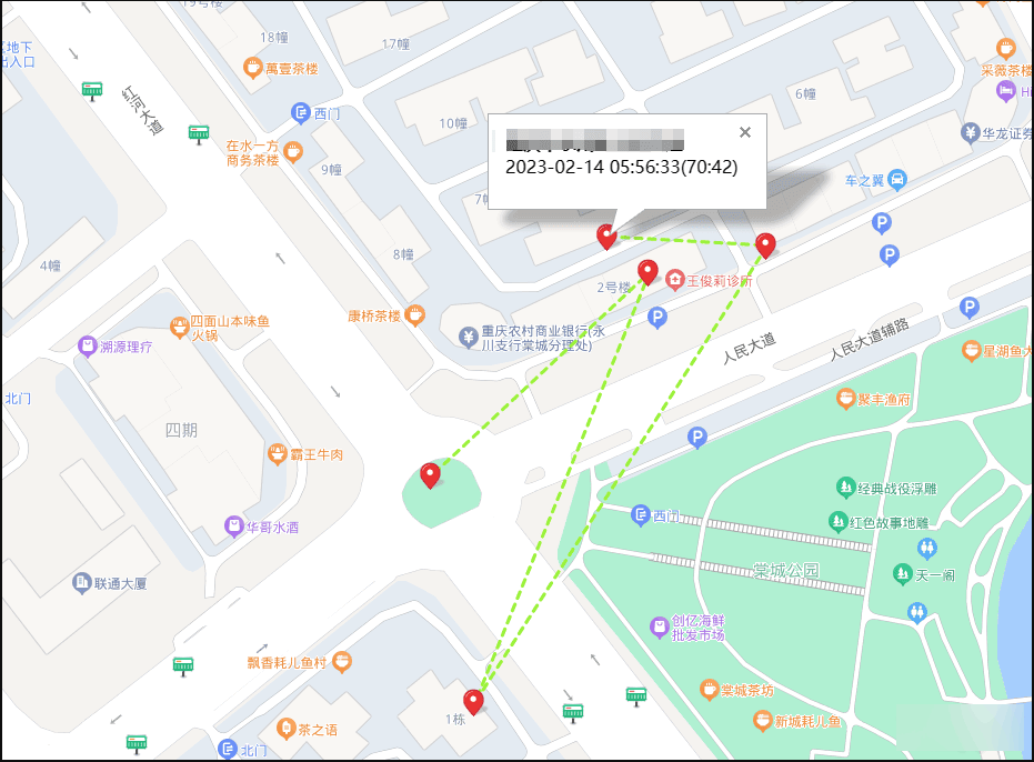 QQ截图20230218120358