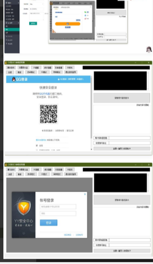 YY陪玩,YY直播,虎牙直播,抖音直播,支付CK参数获取器