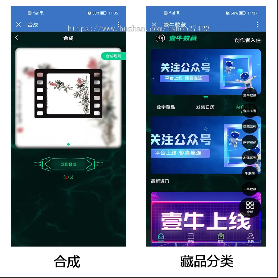 最新更新 NFT盲盒源码 数字典藏源码 抽奖盲盒源码 收藏藏品源码