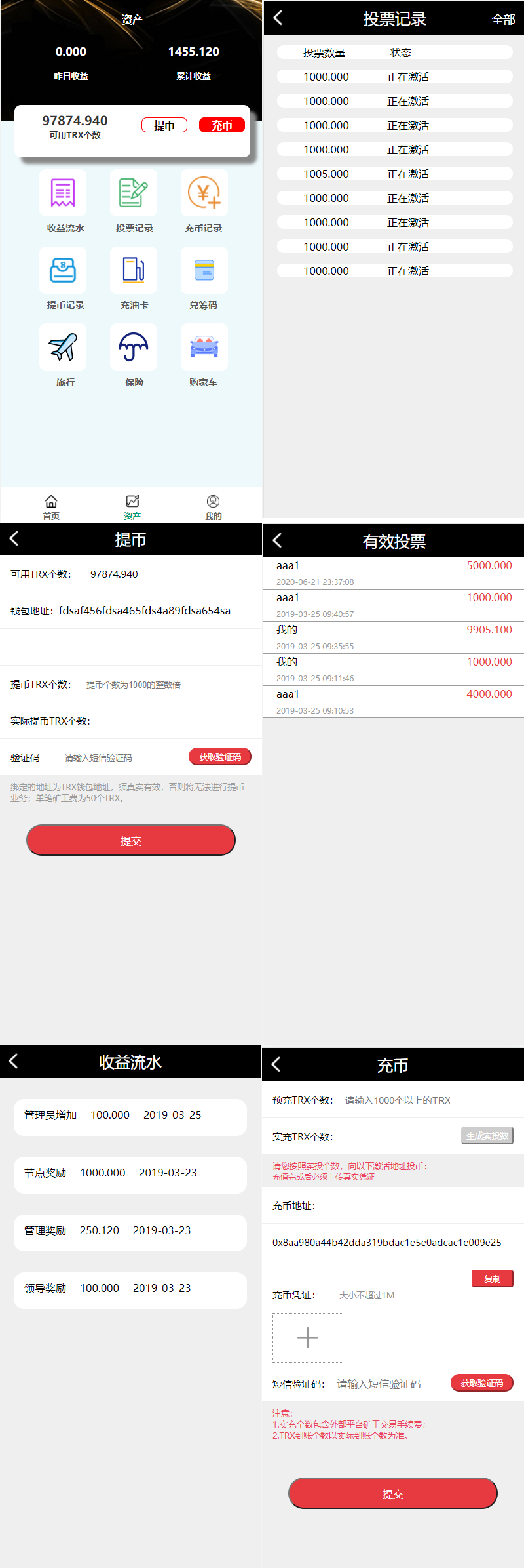 多语言虚拟币投票系统 投票返利 分销返利 虚拟币投资的源码下载