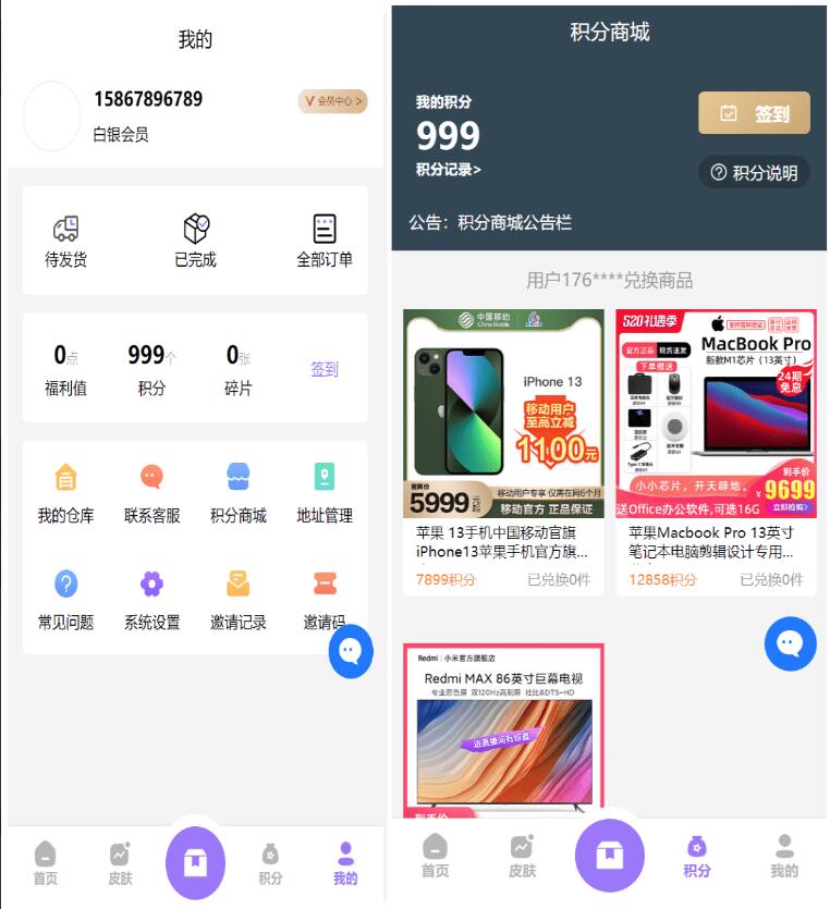 QQ截图20231120170214