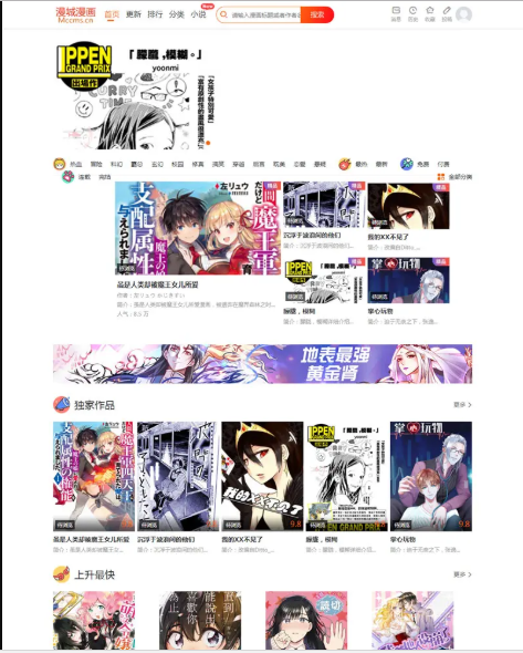 QQ截图20210906113623