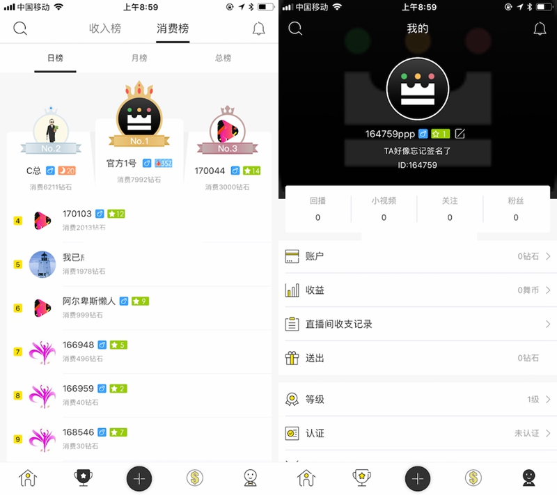 方维直播全套源码/方维直播搭建升级修复版、全套直播源码，2.5直播源码
