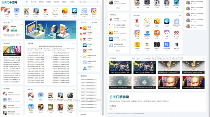 升级版app手机版下载完善版手游导航源码app软件 APP手机软件应用商城下载类网站模板源码