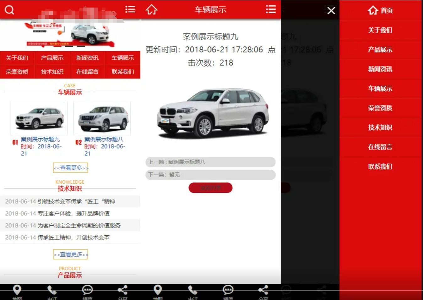 易优CMS汽车车辆租赁类网站模板汽车相关类企网站源码下载