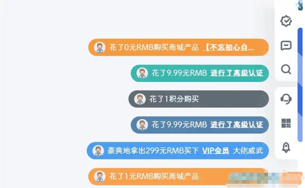 弹幕通知插件源码 信息弹幕高级插件版 高能弹幕条 信息弹幕效果