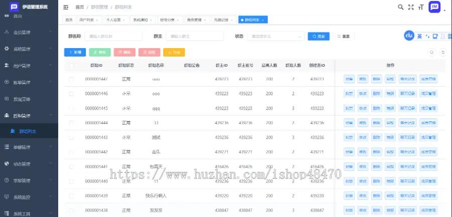 QQ截图20230728110853