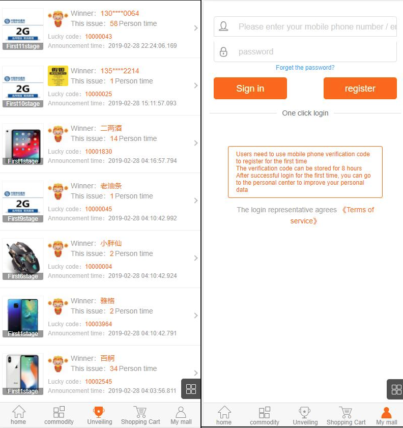 021114411551_0QQ截图20230211143925