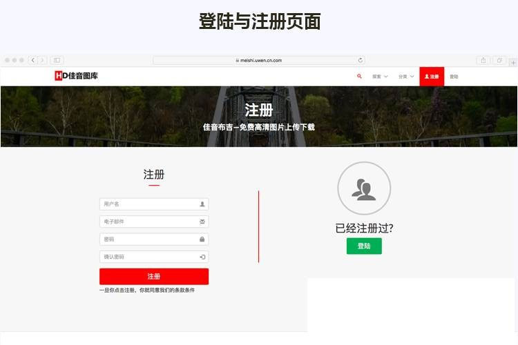 2020最新版Laravel框架高清壁纸图库图片分享上传下载网站源码  产品特嗲介绍详细，有需要的可以搭建起来看看