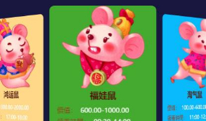 【非你莫鼠区块链系统】2020站长亲测版首发宠物狗养殖区块鼠系统源码    产品介绍详细，带有安装教程